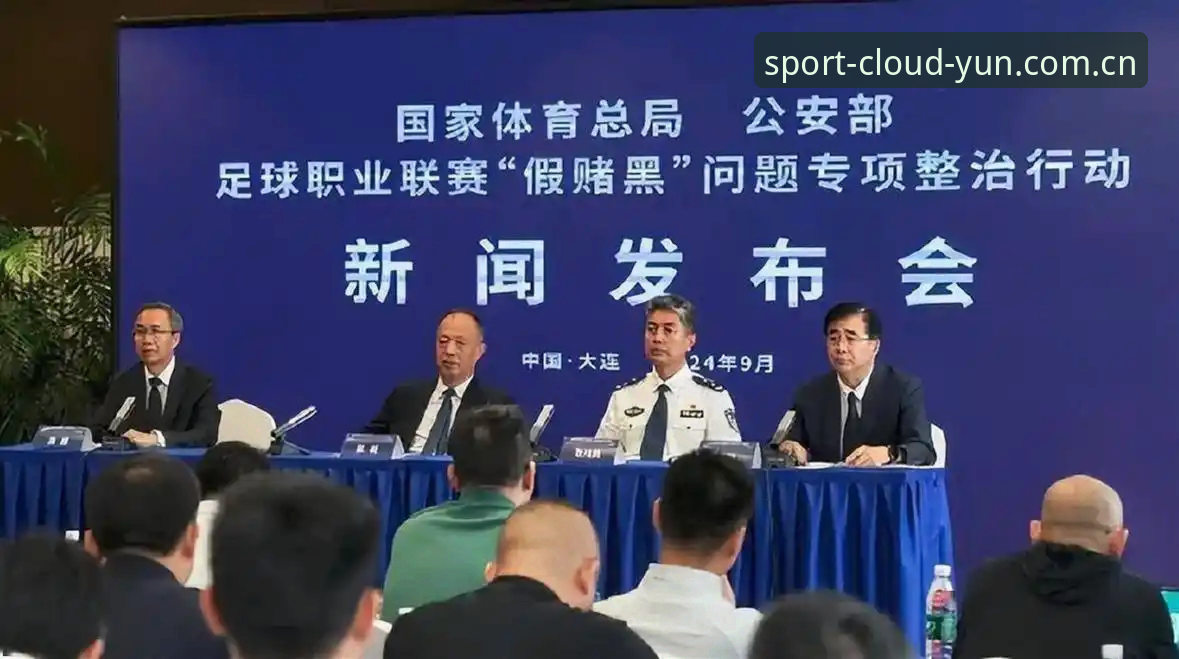 足协禁足名单全解析：65人被罚，从终身禁赛到5年禁令的实用指南
