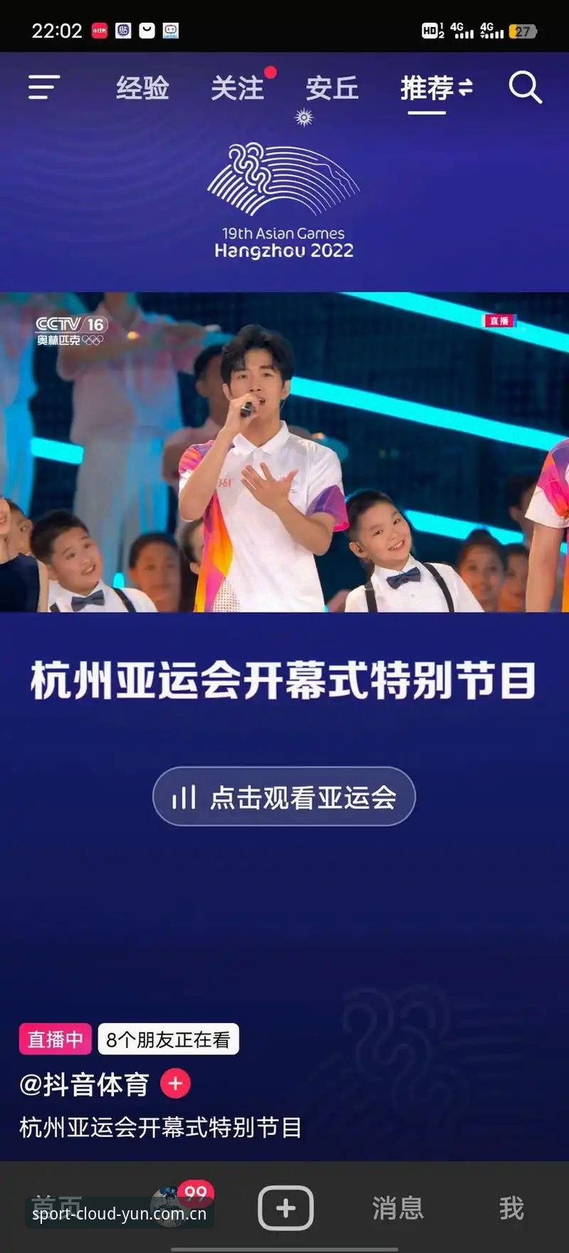 为什么选择云体育正版安装2026最新版本？技术评测揭秘五大升级亮点